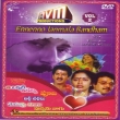 Enenno Janmala Bandham-vol2